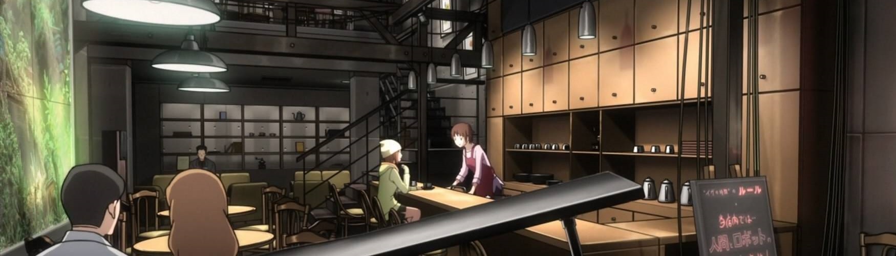 Eve no Jikan
