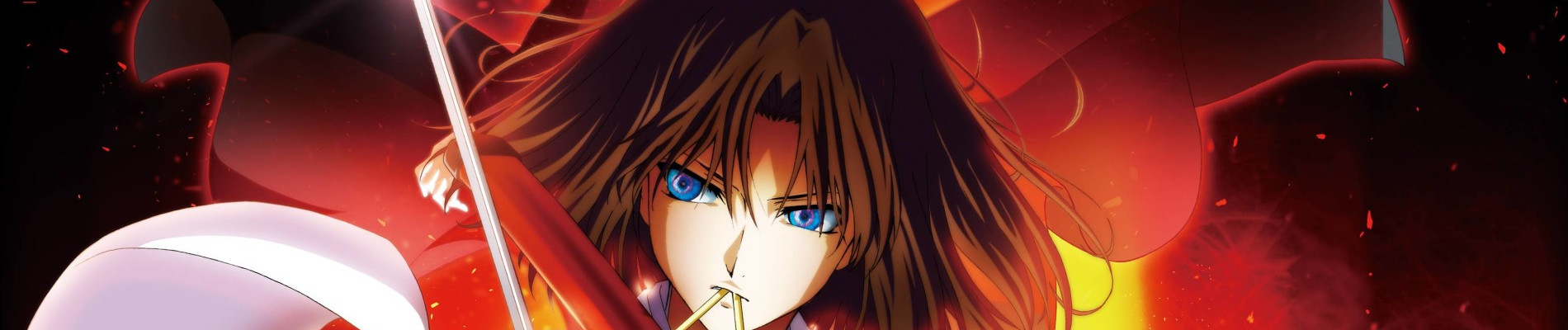 Kara no Kyoukai 5: Mujun Rasen