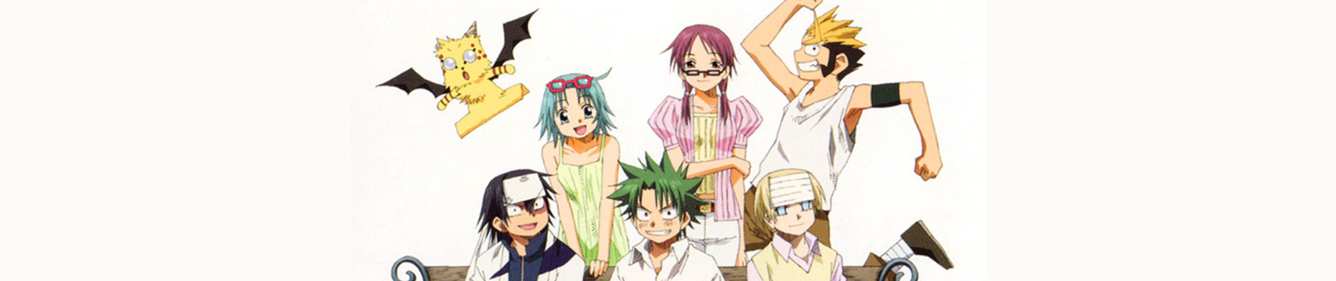 Ueki no Housoku
