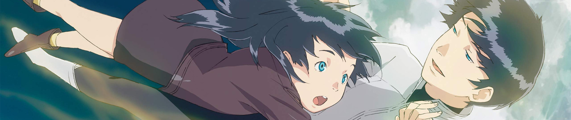 Kurau Phantom Memory
