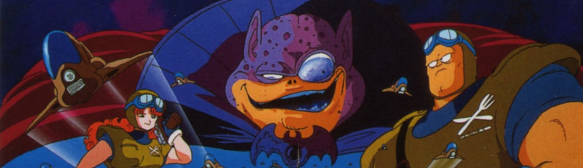 Dragon Ball Movie 1: Shen Long no Densetsu