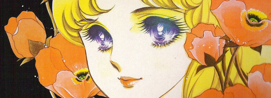 Glass no Kamen
