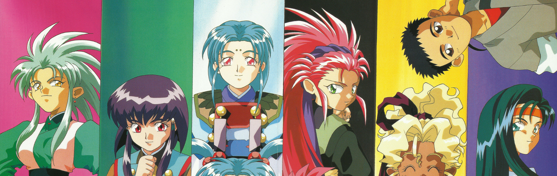 Tenchi Muyou! Ryououki
