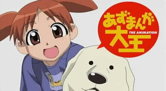 Azumanga Daioh: Gekijou Tanpen
