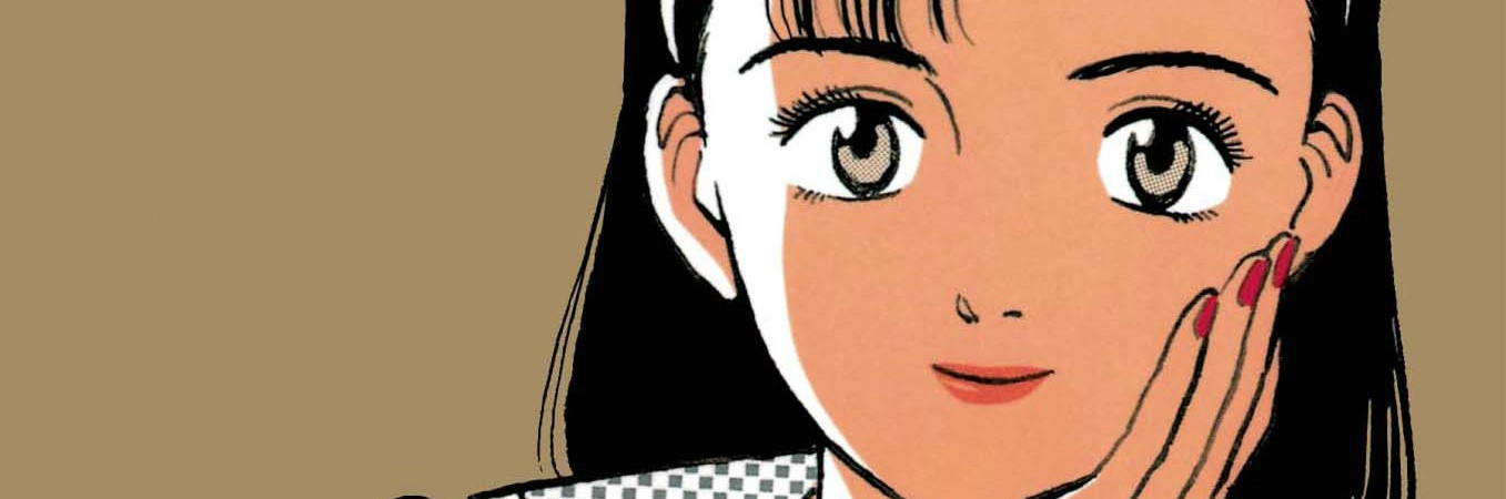 Yawara!
