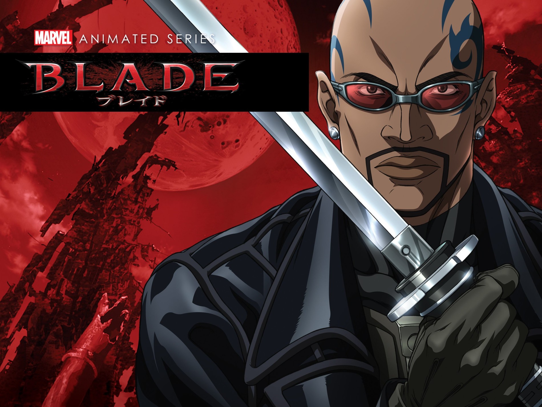Blade
