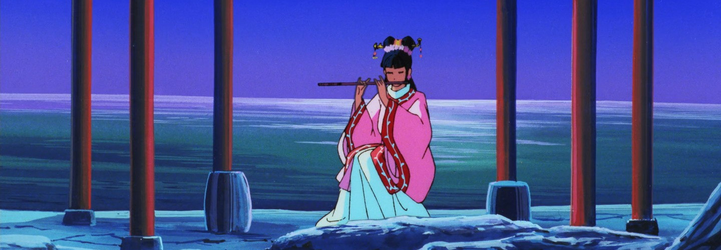 Sangokushi II: Amakakeru Otoko-tachi
