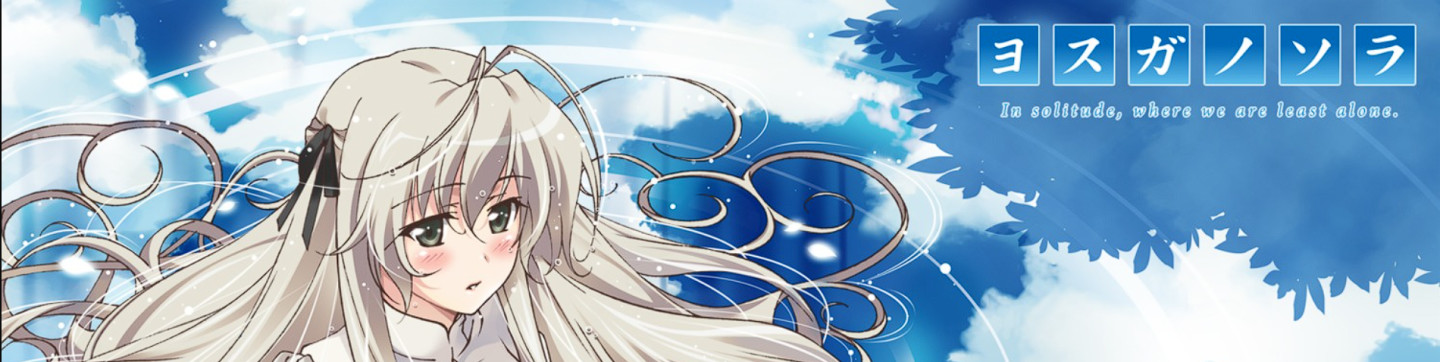 Yosuga no Sora: In Solitude, Where We Are Least Alone.
