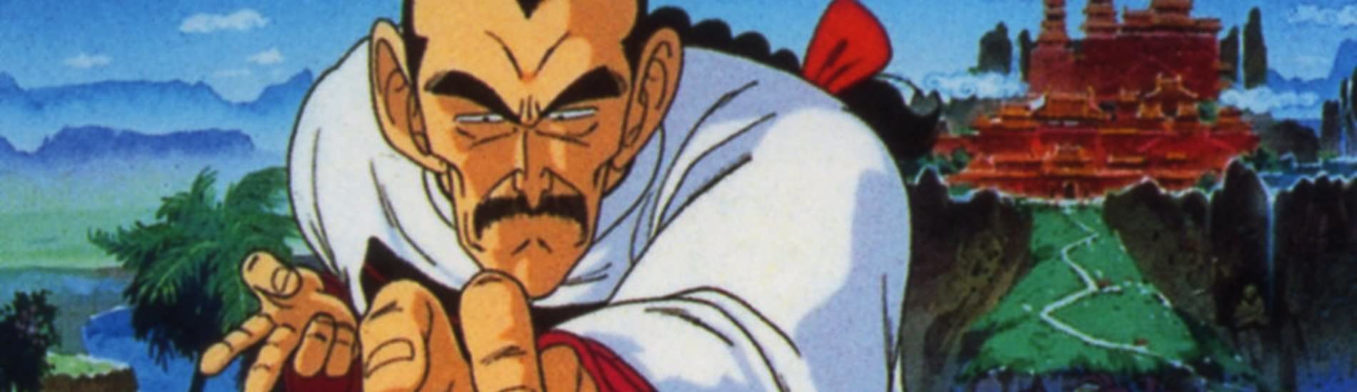 Dragon Ball Movie 3: Makafushigi Daibouken