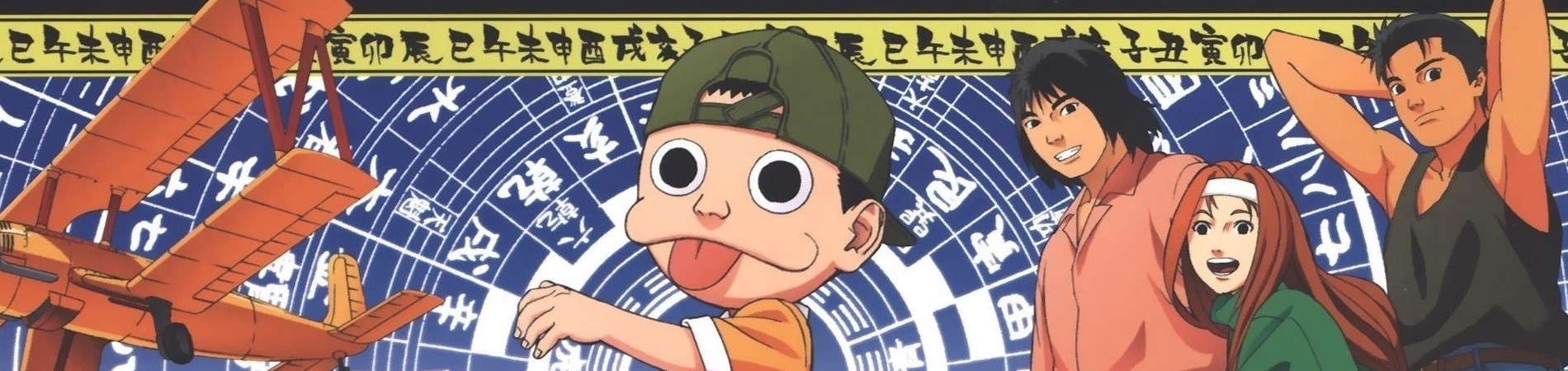Ninkuu