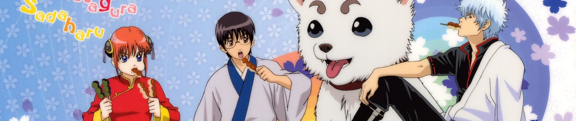 Gintama

