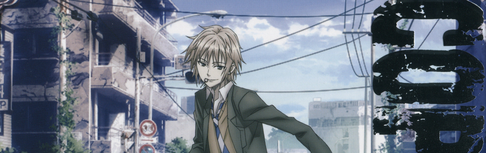 Coppelion
