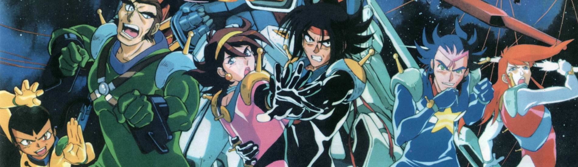 Mobile Fighter G Gundam