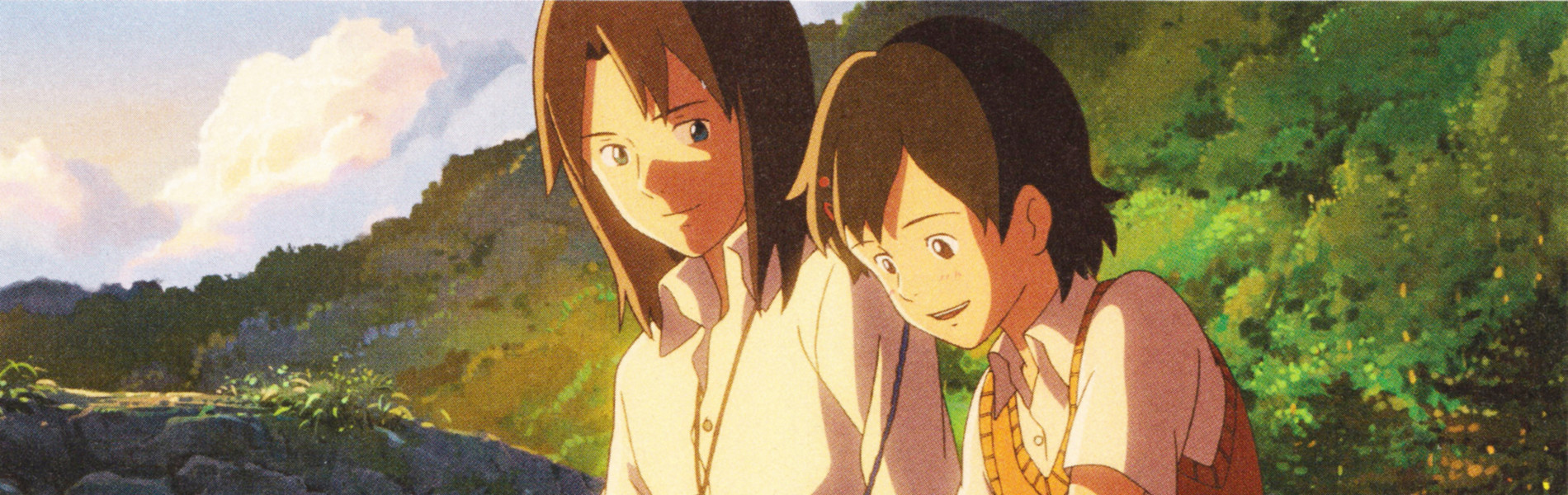 Hoshi wo Ou Kodomo