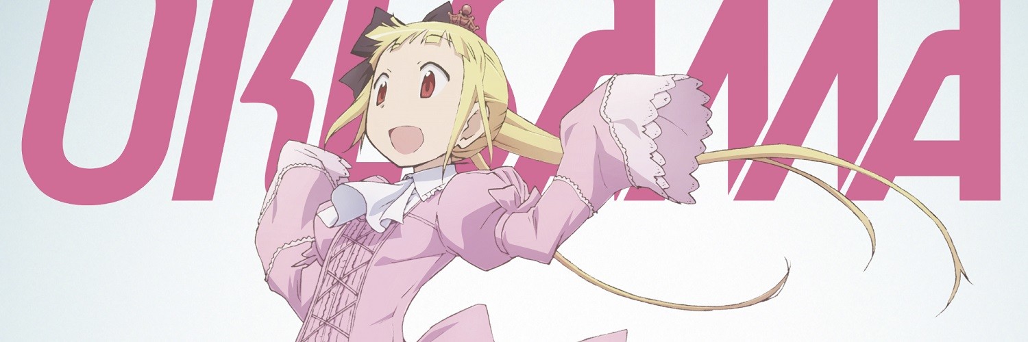 Alice to Zouroku