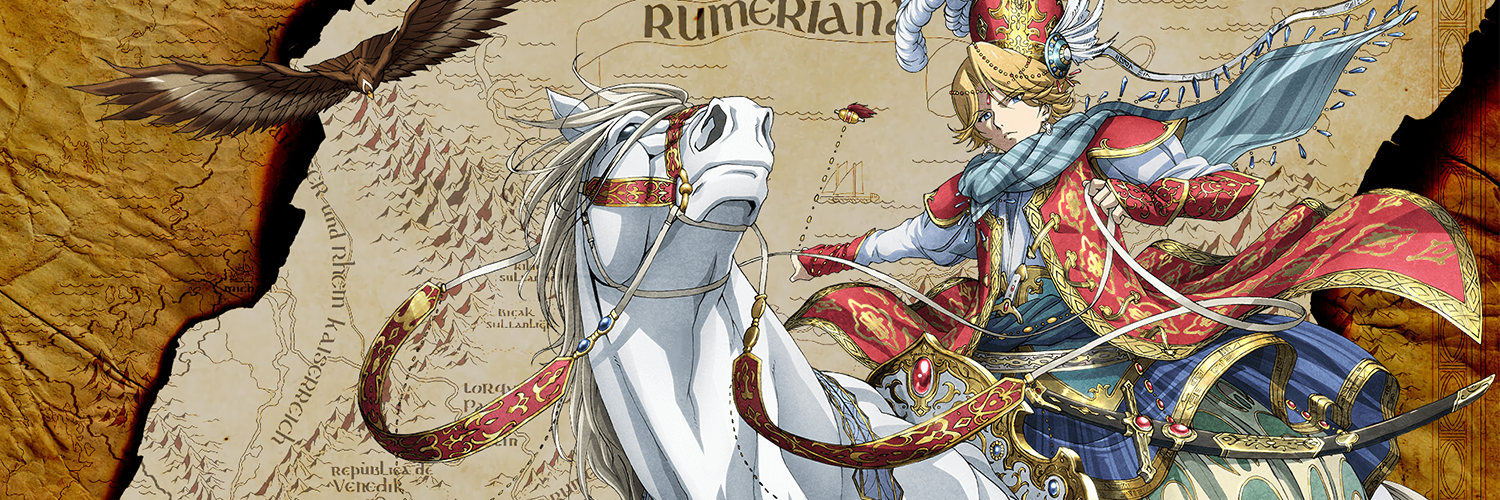Shoukoku no Altair

