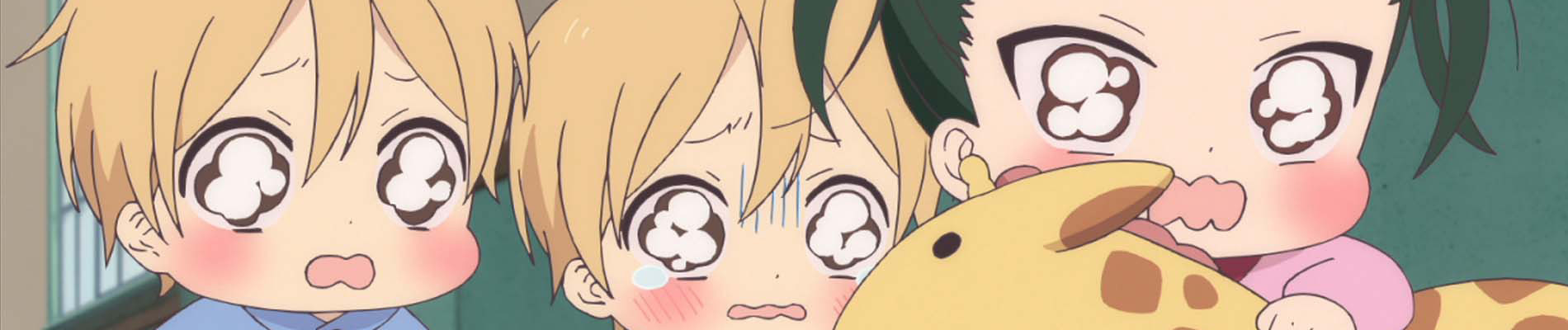 Gakuen Babysitters
