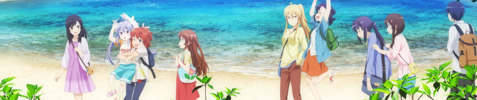 Non Non Biyori Movie: Vacation