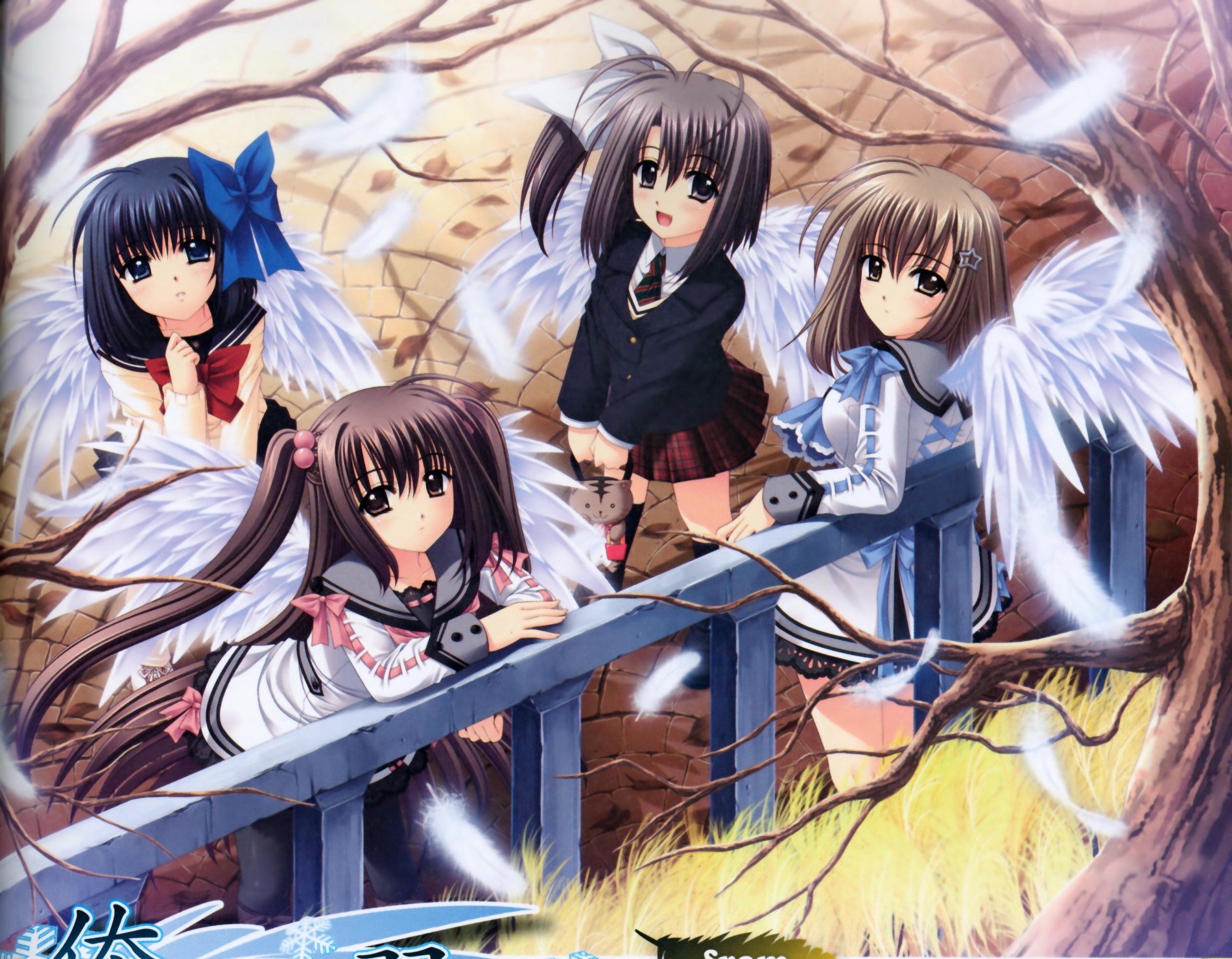 Oretachi ni Tsubasa wa Nai: Under the Innocent Sky.
