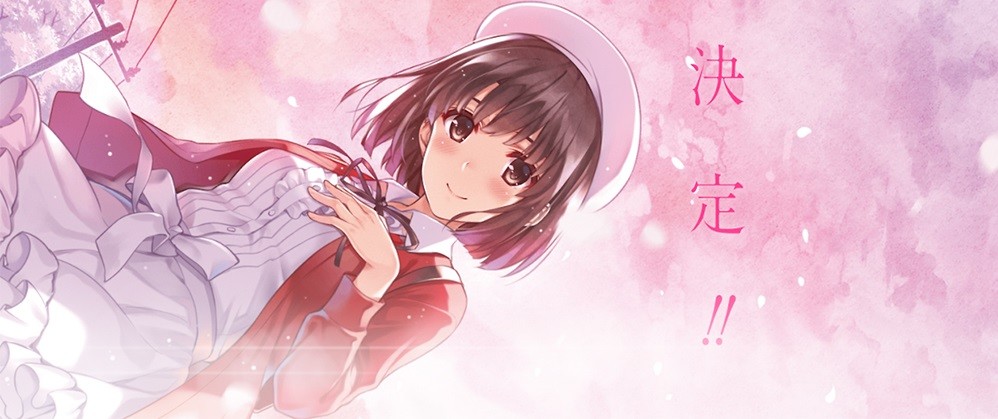 Saenai Heroine no Sodatekata Fine
