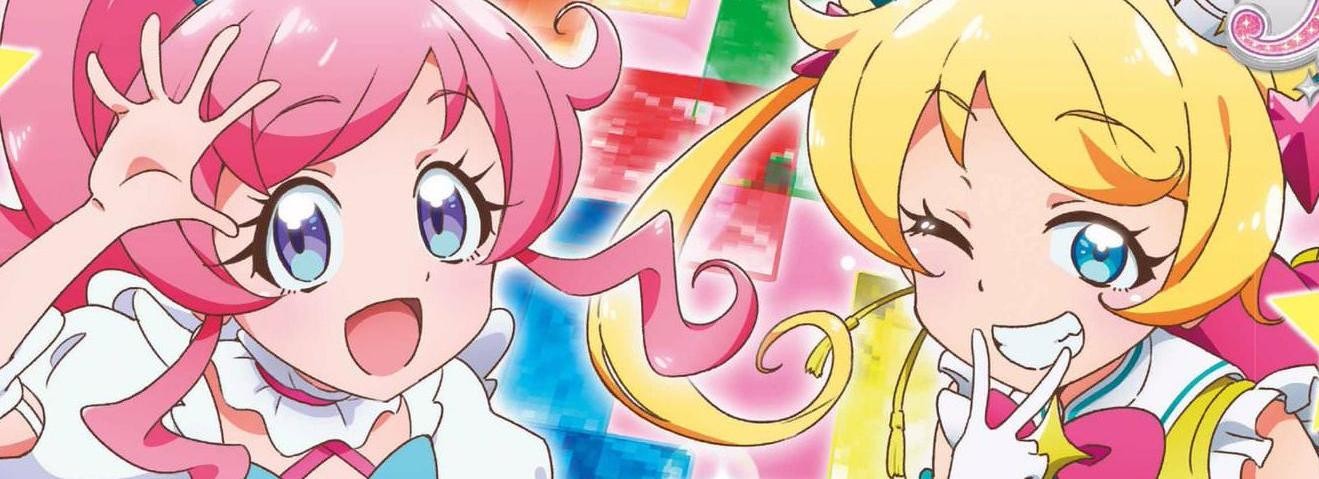 Kiratto Pri☆chan
