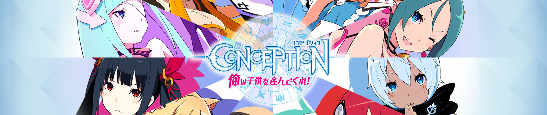 Conception
