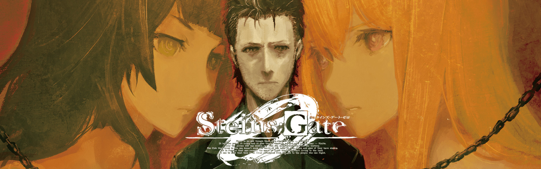 Steins;Gate 0: Kesshou Takei no Valentine - Bittersweet Intermedio
