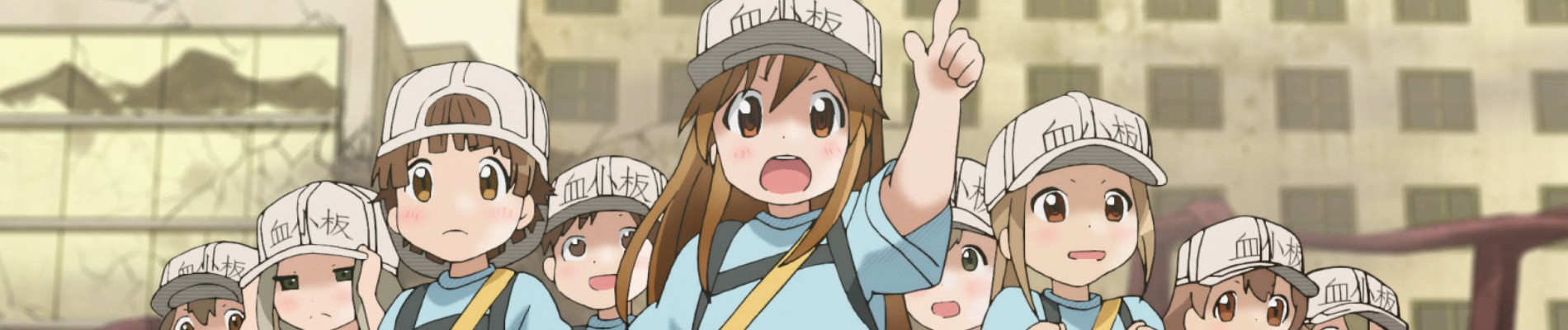 Hataraku Saibou: Kaze Shoukougun
