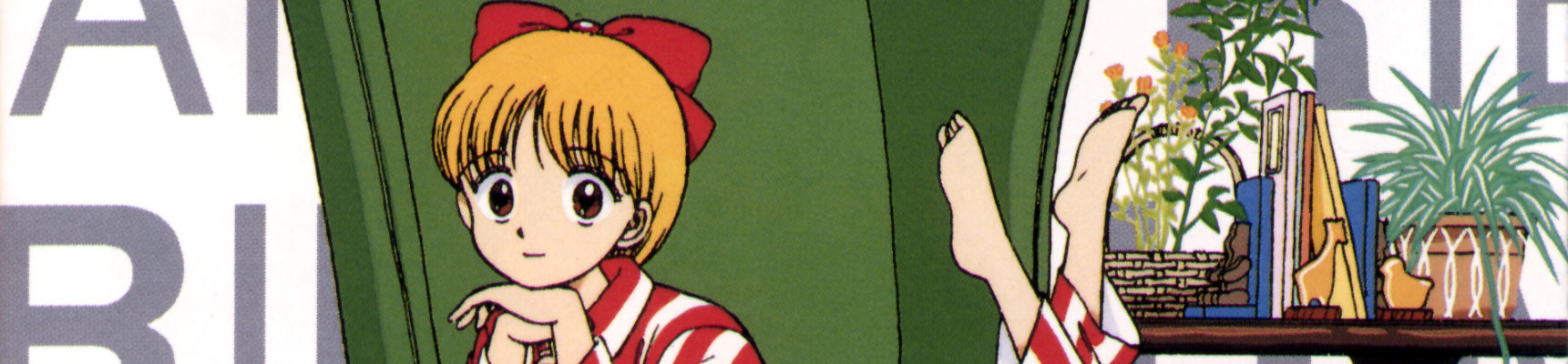Hime-chan no Ribbon
