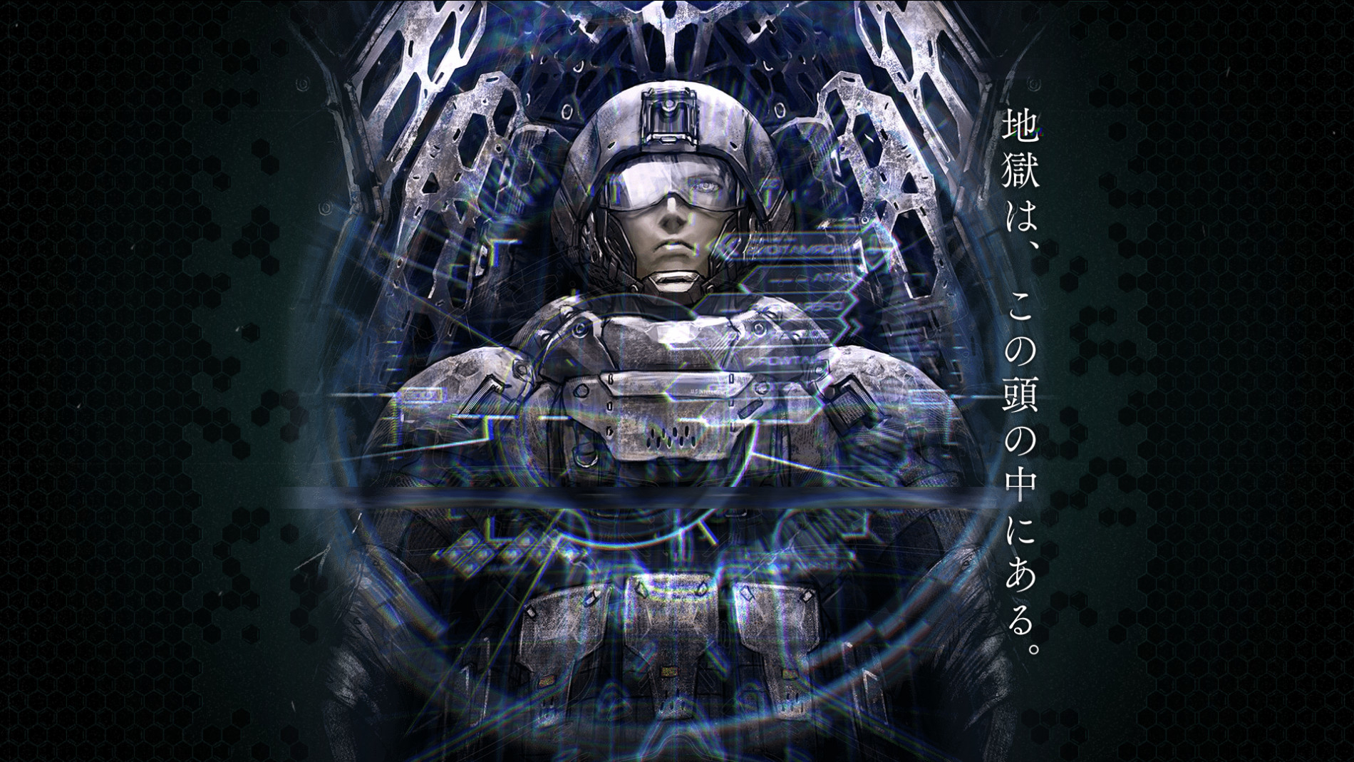 Gyakusatsu Kikan