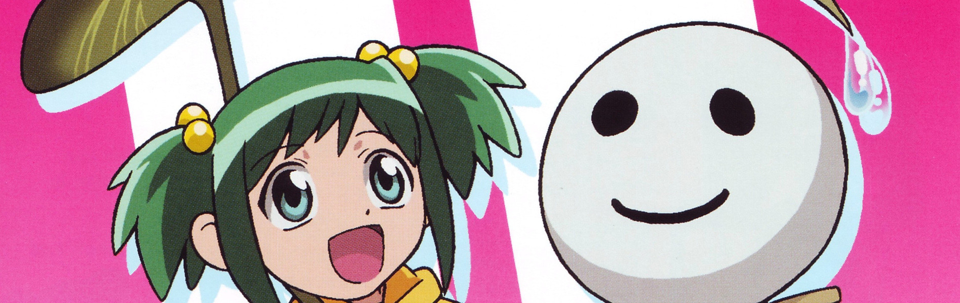 Midori no Hibi
