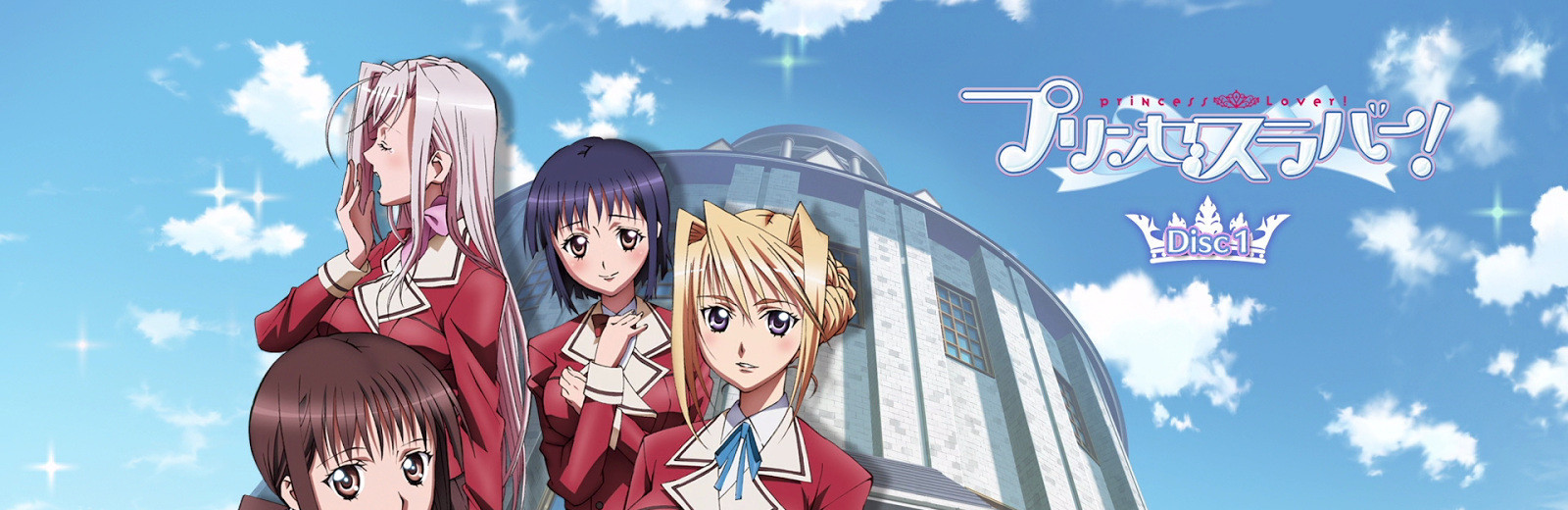 Princess Lover!
