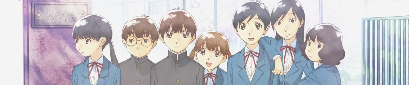 Hourou Musuko

