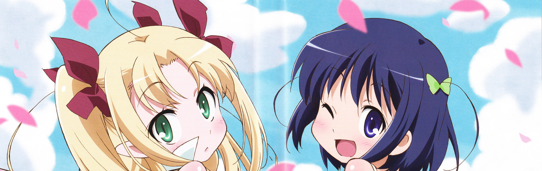 Astarotte no Omocha!
