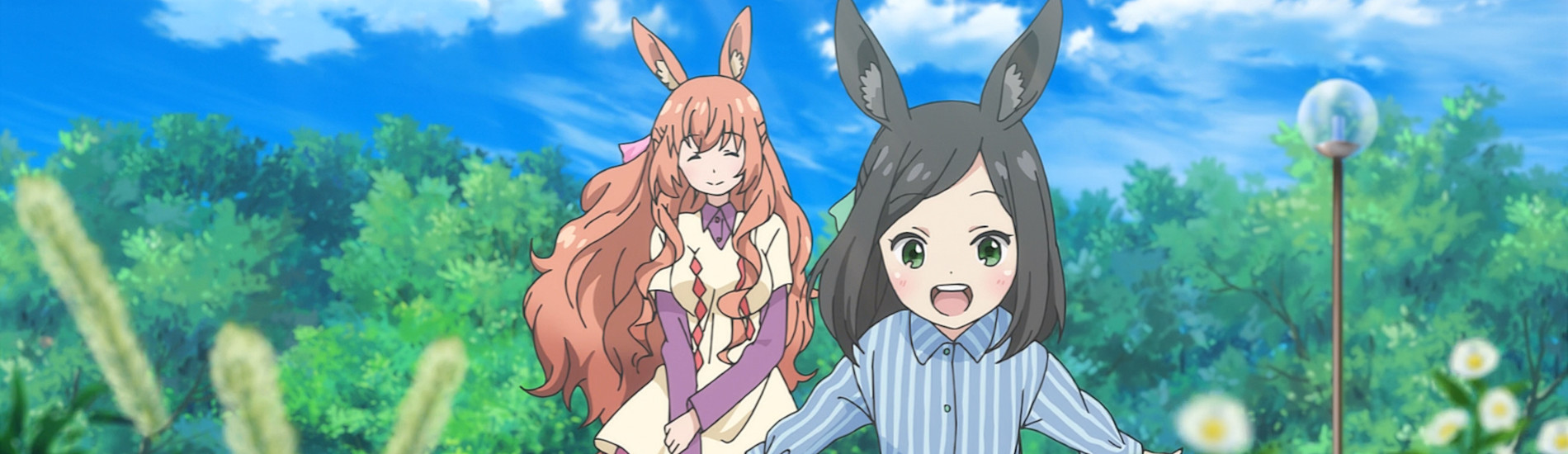 Centaur no Nayami
