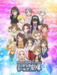 cinderella girls gekijou kayou cinderella theater 2nd season