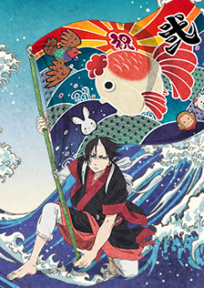 Hoozuki no Reitetsu 2nd Season: Sono Ni تورنت