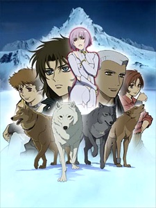 wolf s rain ova