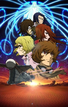 Ozma تورنت