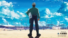 taisei kensetsu shin doha kokusai kuukou