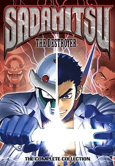 Hakaima Sadamitsu تورنت