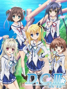 d c iii da capo iii