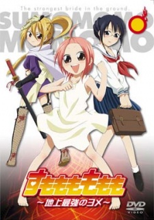 Sumomomo Momomo: Chijou Saikyou no Yome تورنت