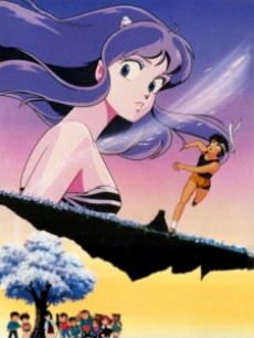 urusei yatsura movie 4 lum the forever