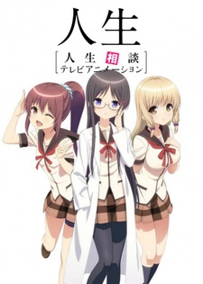 Jinsei تورنت