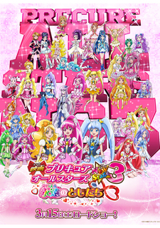precure all stars movie new stage 3 eien no tomodachi