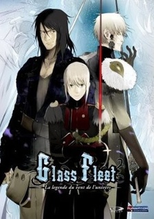 Glass no Kantai: La Legende du Vent de l'Univers تورنت