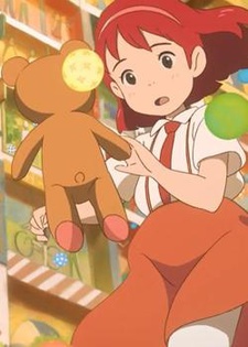 wonder garden