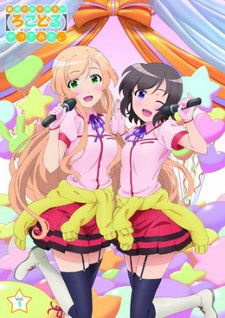 futsuu no joshikousei ga locodol yattemita nagarekawa annai shitemita
