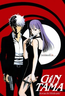 Gintama': Futon ni Haitte kara Buki Nokoshi ni Kizuite Neru ni Nerenai Toki mo Aru تورنت